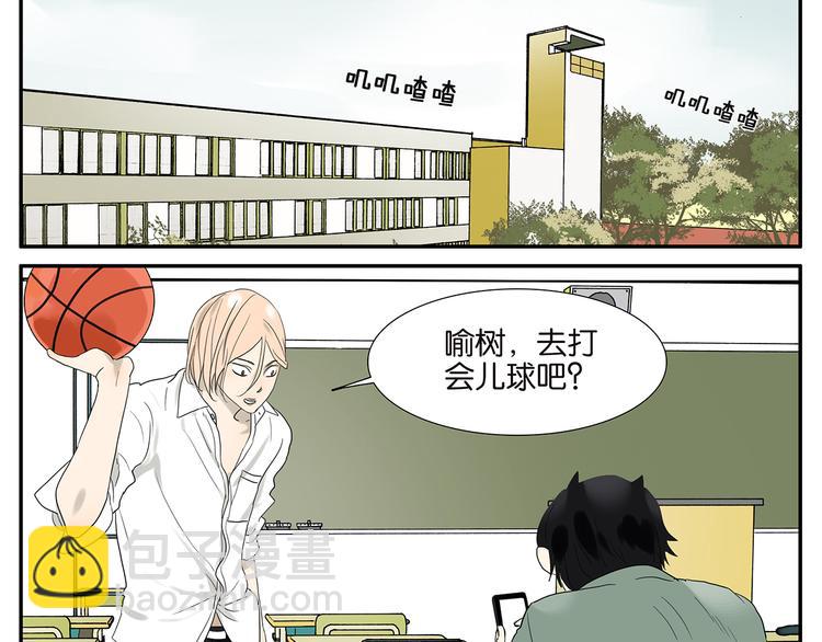 第53话 班长很忙2