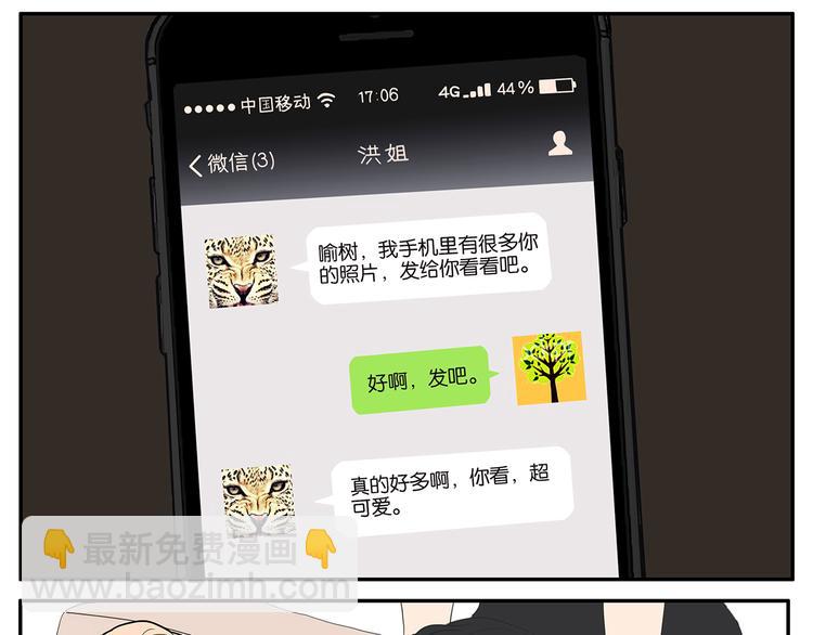 第53话 班长很忙22