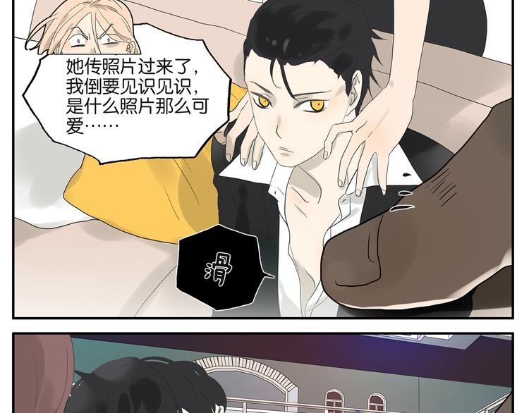 第53话 班长很忙23