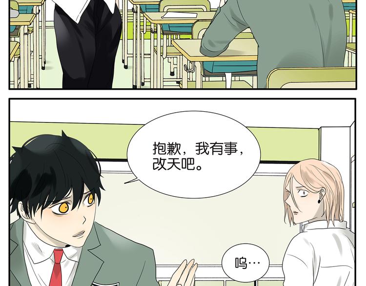 第53话 班长很忙3