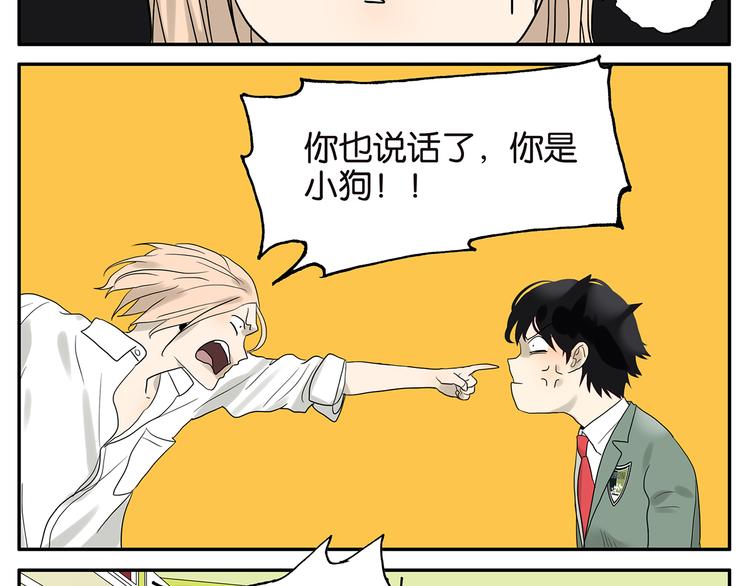 第53话 班长很忙34