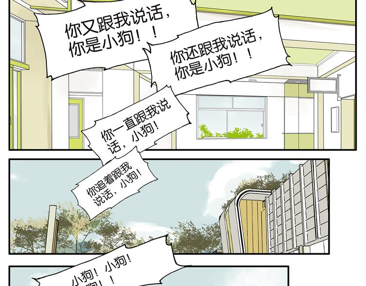 第53话 班长很忙35