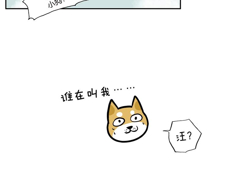 第53话 班长很忙36