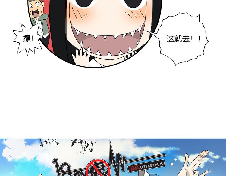 第53话 班长很忙39