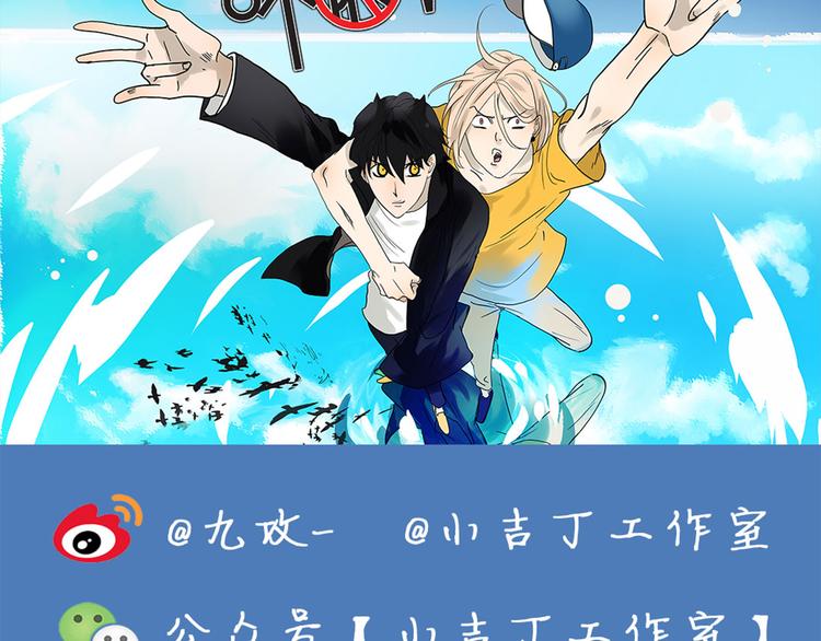 第53话 班长很忙40