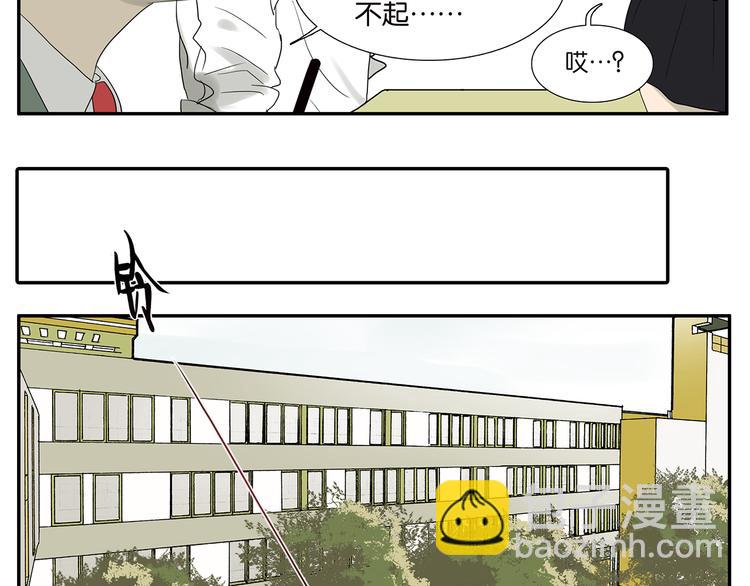 第53话 班长很忙7