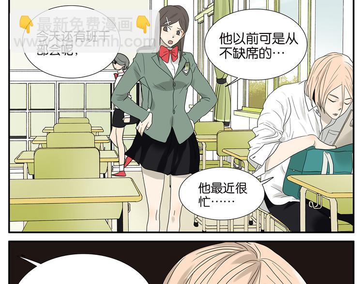 第53话 班长很忙9