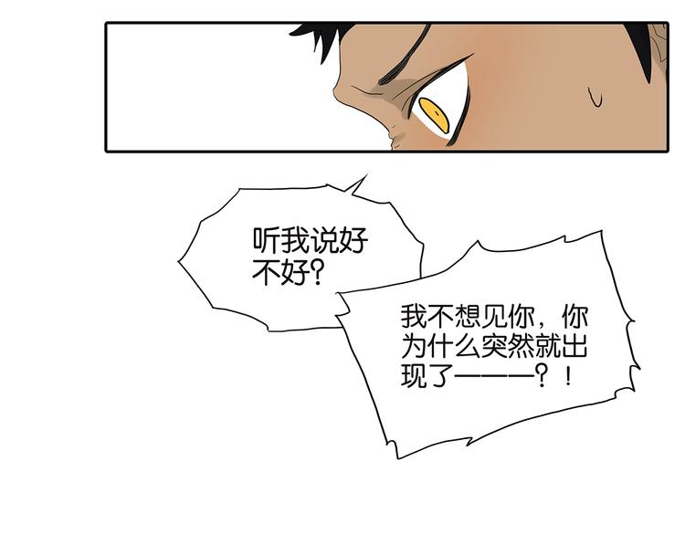 第69话 偷看13