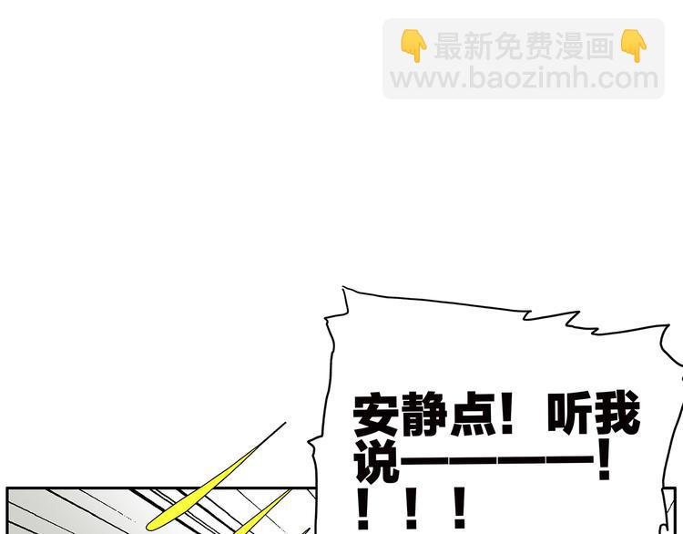 第69话 偷看14