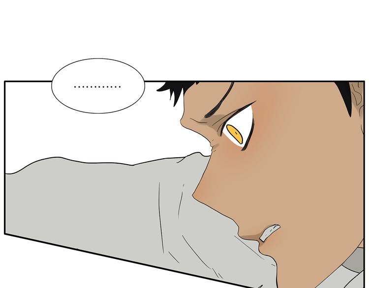 第69话 偷看17