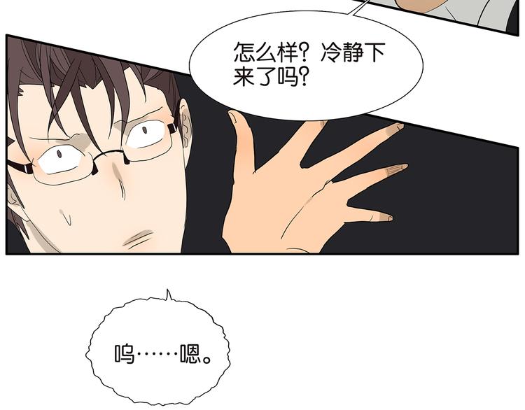 第69话 偷看18