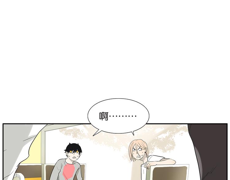 第69话 偷看19