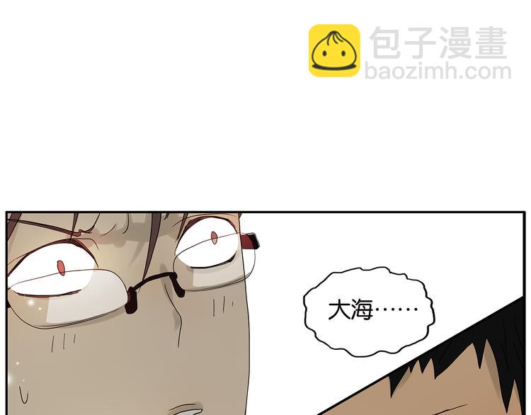 第69话 偷看2