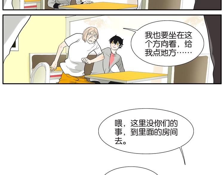 第69话 偷看20
