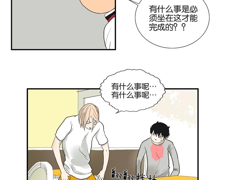 第69话 偷看22
