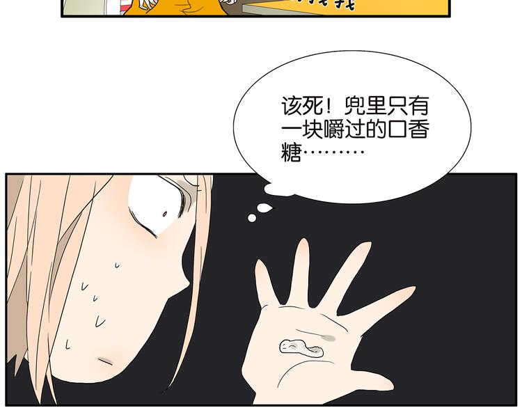 第69话 偷看23