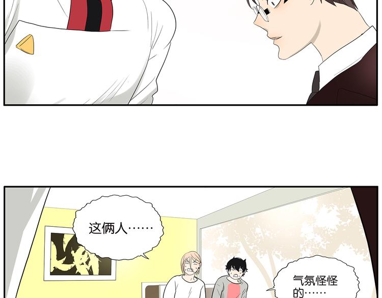 第69话 偷看34