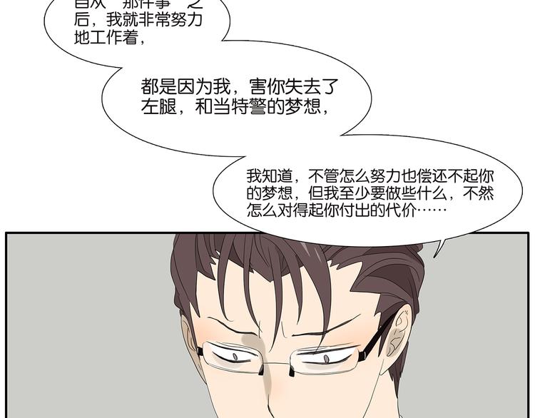 第69话 偷看38