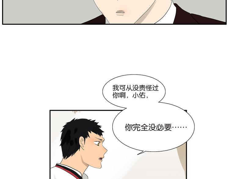 第69话 偷看39