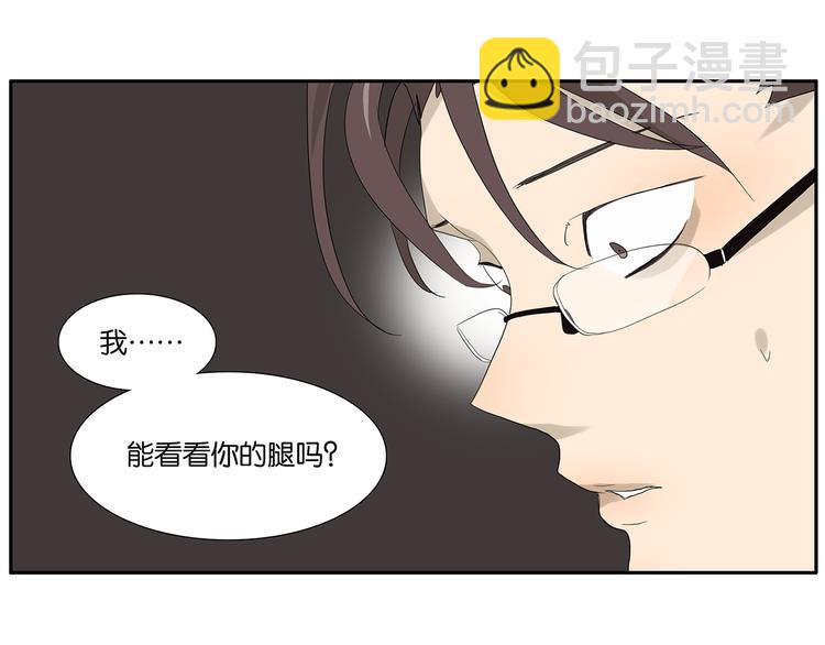 第69话 偷看41