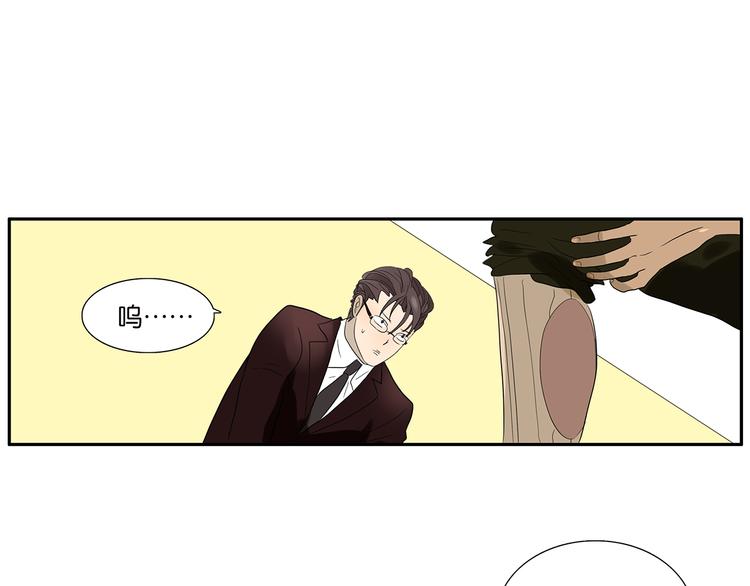 第69话 偷看43