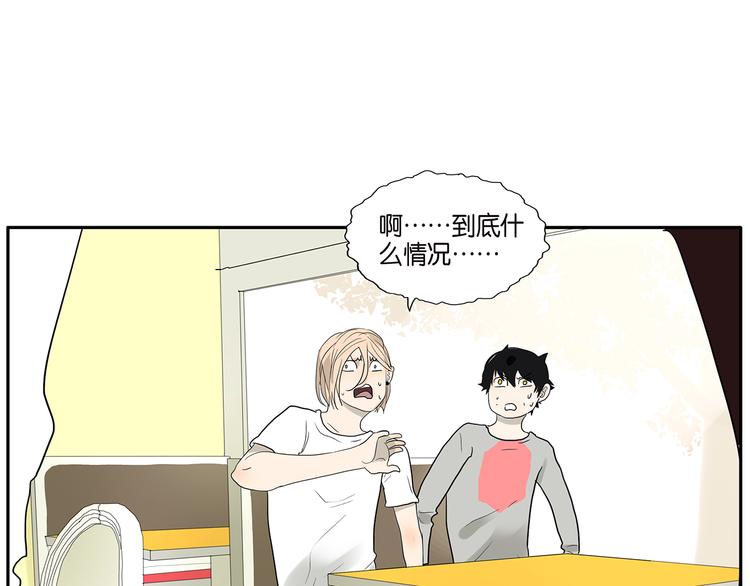 第69话 偷看46