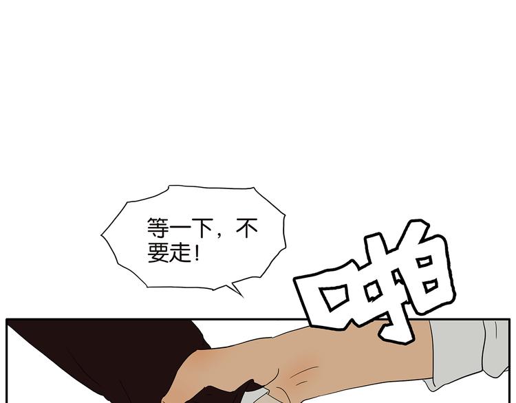 第69话 偷看5