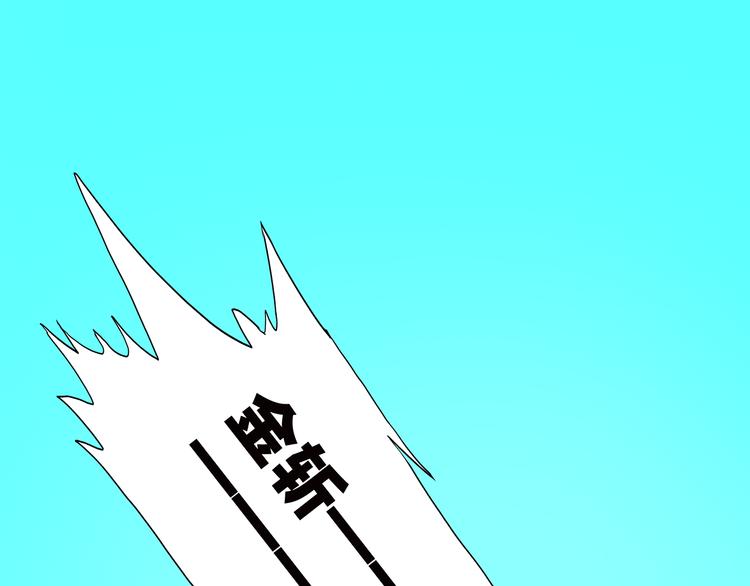 第69话 偷看58