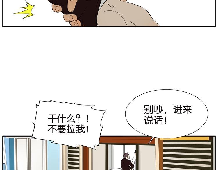 第69话 偷看6