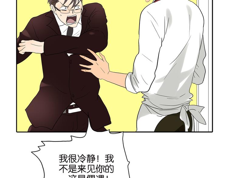 第69话 偷看9