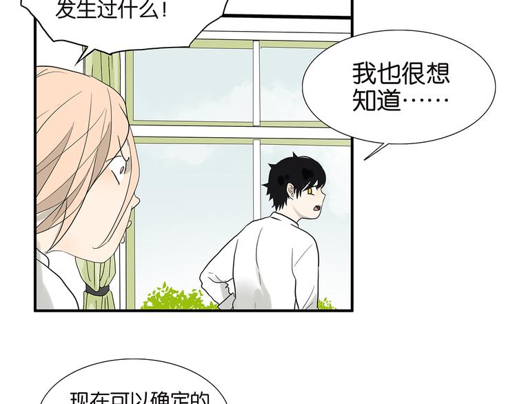 第70话 威胁13