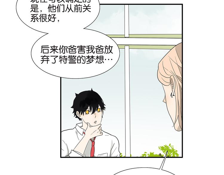 第70话 威胁14
