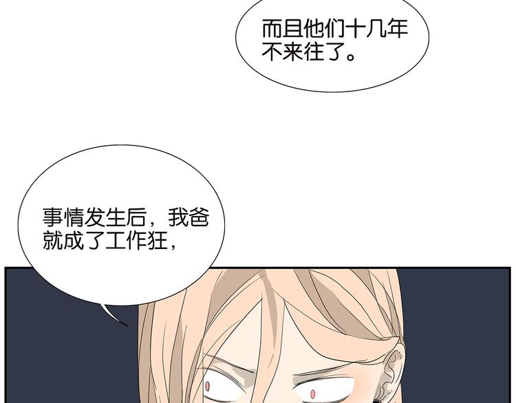 第70话 威胁15