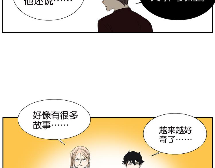 第70话 威胁17