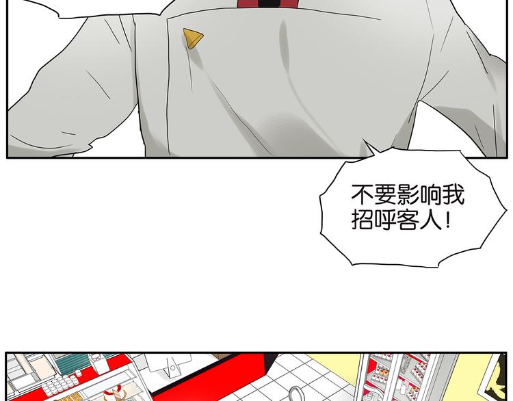 第70话 威胁21