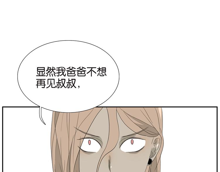 第70话 威胁24