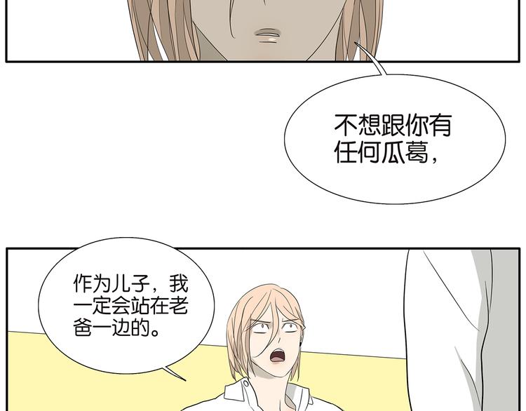 第70话 威胁25