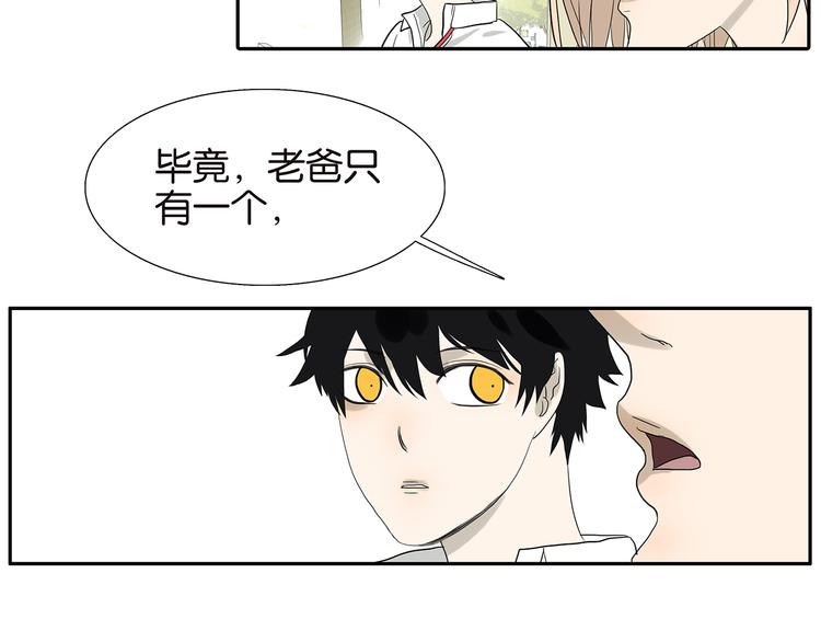 第70话 威胁27