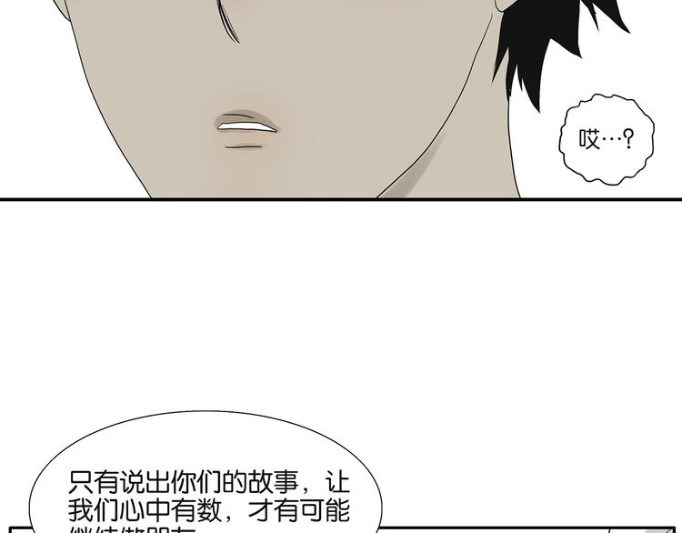 第70话 威胁29