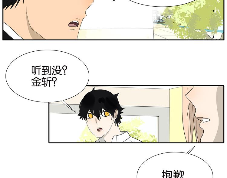 第70话 威胁32