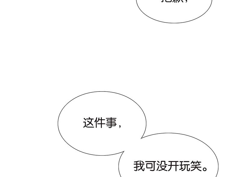 第70话 威胁33
