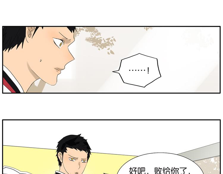 第70话 威胁37