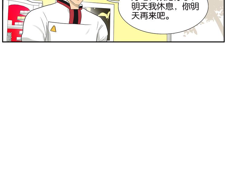 第70话 威胁38