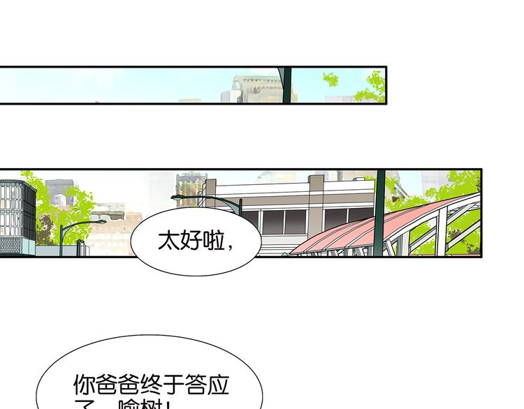 第70话 威胁39