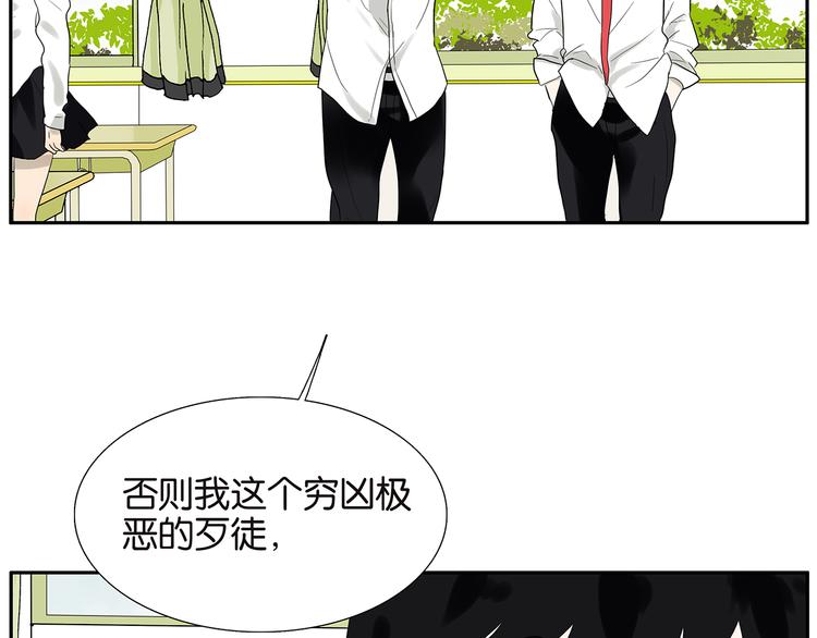第70话 威胁4