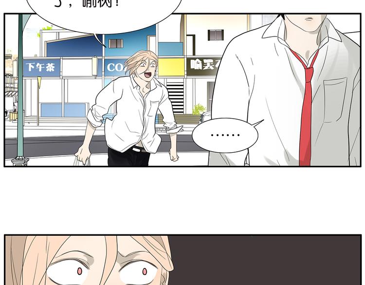 第70话 威胁40
