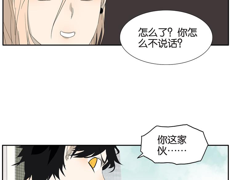 第70话 威胁41