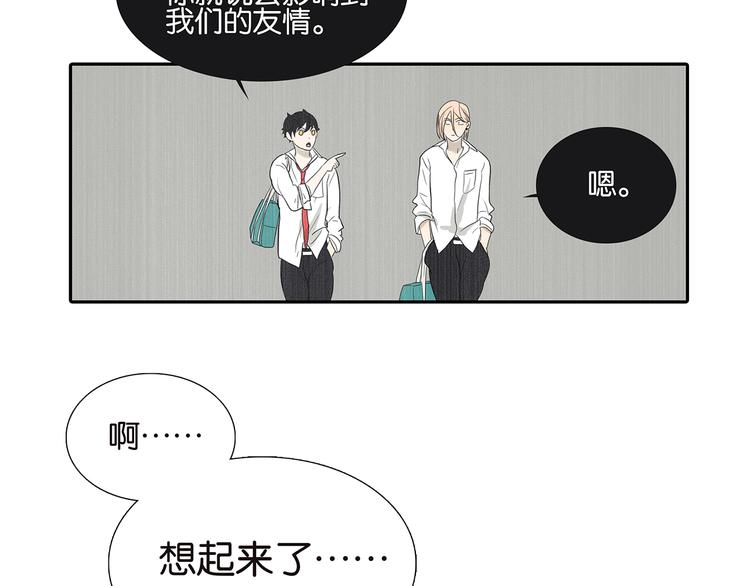 第70话 威胁45