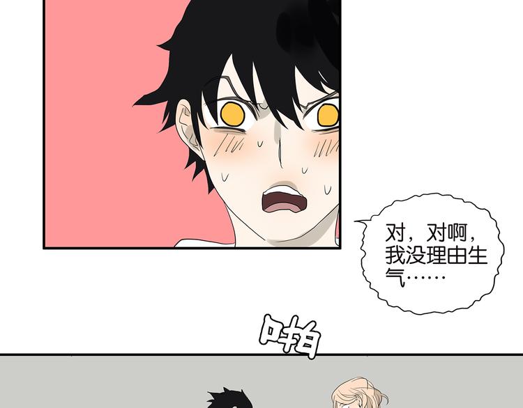 第70话 威胁47