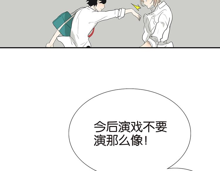 第70话 威胁48